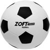 Zoft Touch Non Sting Football