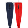 Nike Strike 22 Tracksuit Sock Cuff Pant