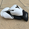 ATREQ Elite Contender Boxing Gloves