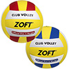 Zoft Club Official Volleyball 