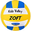 Zoft Kids Lightweight Volleyball