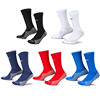 Nike Strike Dri-Fit Crew Football Socks