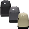Nike Brasilia Training Rucksack