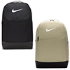 Nike Brasilia Training Backpack